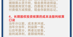 今日头条如何创业做账(今日头条进账怎么入会计分录)