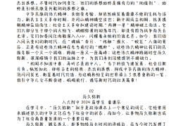 2024高考满分作文800带题目(2024高考满分作文800带题目河南)