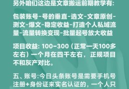 头条怎么创作文章内容呢知乎(头条怎么创作文章内容呢知乎推荐)
