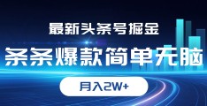 头条号视频原创标准(头条号怎么才算是原创视频)