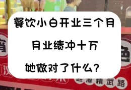 创业十万做什么项目(10万创业项目有哪些)