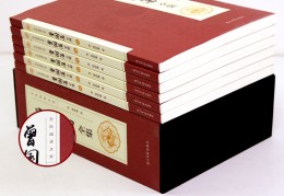 关于人物传记排行榜前十名唐浩明作品图片的信息