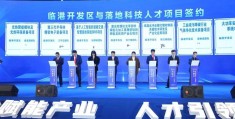 创新头条官网下载安装(创新头条官网下载安装最新版)