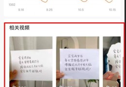 头条怎么发布短视频作品教程(头条怎么发布短视频作品教程呢)