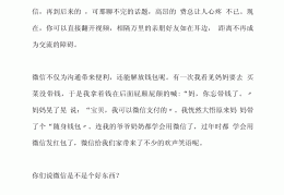 互联网+大学生创新创业心得体会(互联网+大学生创新创业心得体会1500字)