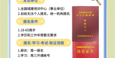 物业项目经理证书几年一审(物业项目经理证书几年一审啊)
