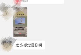 今日头条这两天怎么了(今日头条越来越没意思了)