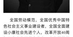 新闻头条创始人是谁啊(新闻头条创始人张一鸣图片)