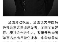 新闻头条创始人是谁啊(新闻头条创始人张一鸣图片)
