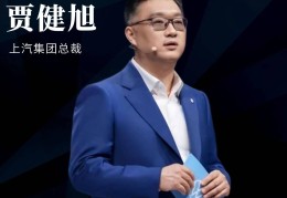 今日头条掌舵人简介(今日头条现任ceo是谁)