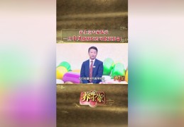 养生堂李智(养生堂李智施小墨解客服施今墨处方写服药时间)