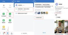 头条怎么添加视频号(怎么加头条视频上作者的微信)