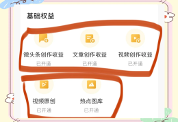 今日头条创作者收益计划(今日头条创作收益是什么意思)