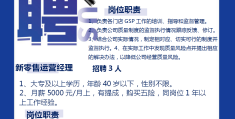 关于哪些招聘网站比较好用的的信息