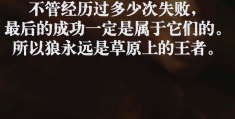 职场为人处世之道10句话(职场为人处世之道10句话简短)