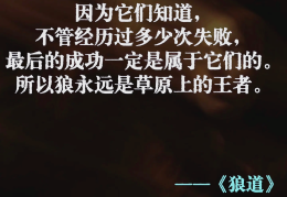 职场为人处世之道10句话(职场为人处世之道10句话简短)