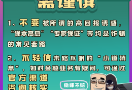 创客资本投资骗局怎么解决(创客资本投资骗局怎么解决的)