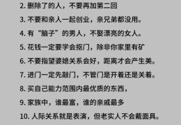 关于没本事人干什么挣钱新人没门面没经验做什么生意行的信息