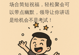 领导最怕哪种人(领导最怕哪种人离职)
