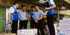 在冻品云工作怎么样(冻品云供应链科技有限公司)