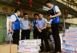 在冻品云工作怎么样(冻品云供应链科技有限公司)