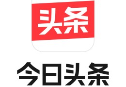 今日头条社群运营(今日头条的社群运营岗位怎么样)