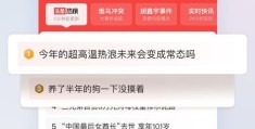 今日头条784下载(今日头条709版下载)