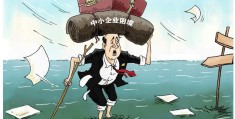 互联网创业会遇到哪些风险和挑战呢(互联网创业会遇到哪些风险和挑战呢英语)