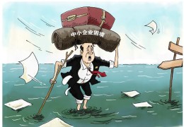 互联网创业会遇到哪些风险和挑战呢(互联网创业会遇到哪些风险和挑战呢英语)