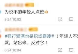 梦到被职场霸凌是什么意思(梦到被职场霸凌是什么意思呀)