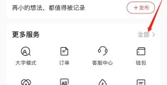 今日头条如何注册新账号和密码(今日头条怎样注册账号)