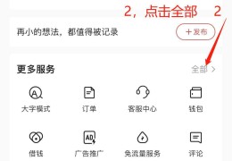 今日头条如何注册新账号和密码(今日头条怎样注册账号)