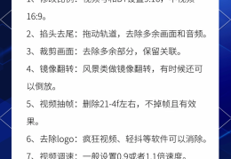 头条怎么发原创作品视频呢教程(头条怎么发原创作品视频呢教程下载)