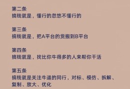 头条如何赚钱步骤(头条赚钱技巧有哪些)