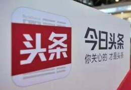 百科今日头条(百度百科今日头条)