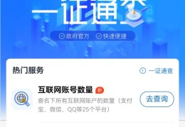 申请注册头条号怎么申请(申请注册头条号怎么申请的)
