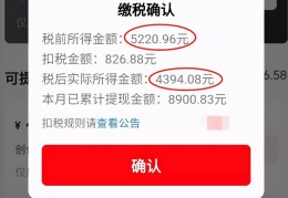 关于头条发文是否勾选原创标签怎么填的信息