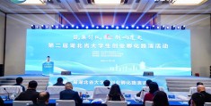 互联网时代大学生的创业机会包括(互联网视域下大学生创业机会来源初探)