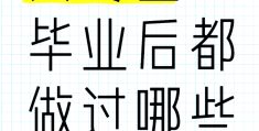 在职场中英语翻译是什么(在职场中英语翻译是什么意思)