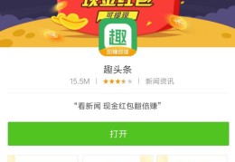 头条短视频赚钱流程(头条短视频赚钱流程是什么)