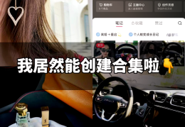今日头条创建合集怎么弄的啊(今日头条创建合集怎么弄的啊视频)