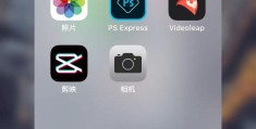 头条怎么剪辑视频(头条怎么剪辑视频教程)