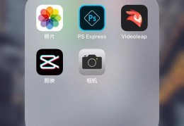 头条怎么剪辑视频(头条怎么剪辑视频教程)