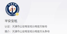 怎样填写头条号简介(怎样填写头条号简介内容)