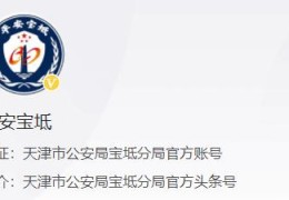 怎样填写头条号简介(怎样填写头条号简介内容)
