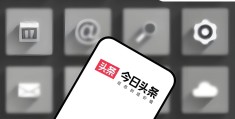 今日头条创作平台入口在线观看(今日头条创作平台入口在线观看视频)