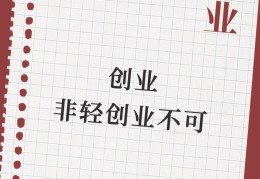 十万的创业项目(十万的创业项目怎么样)