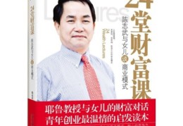 陈志武百科(陈志武是哪里人)