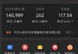 头条搬运文章挣钱吗知乎(头条搬运文章挣钱吗知乎怎么样)