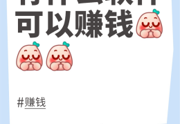 可以在网上赚钱的职业叫什么(可以在网上赚钱的职业叫什么名字)
